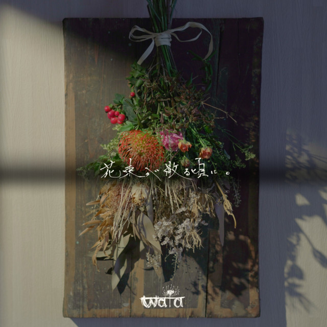 Falling Autumn Bouquet cover art