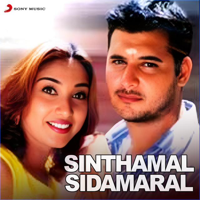 Sindhaamal Sitharaamal (Original Motion Picture Soundtrack) cover art