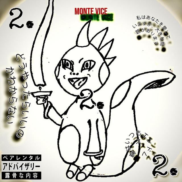 2.2.2. cover art