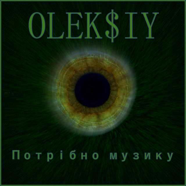 Обкладинка: Потрібно музику — OLEK$IY