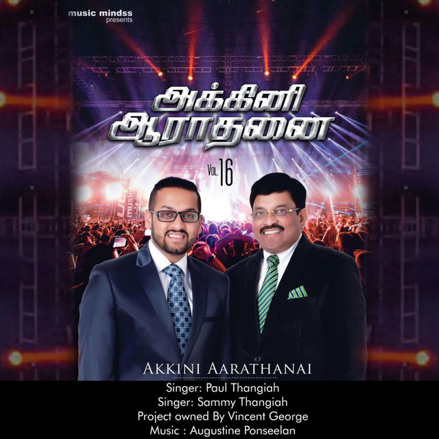 Intro - song and lyrics by D Mohan | Spotify