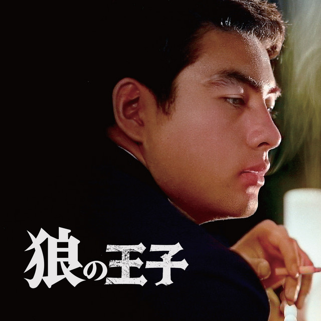 狼の王子-M4 cover art
