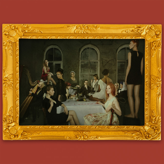 Сашенька cover art
