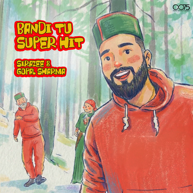 undefined album image