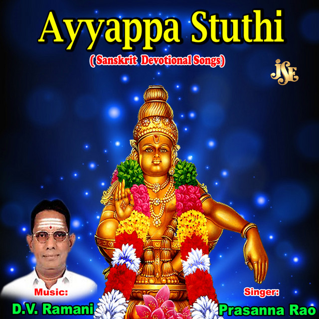 Ayyappa Stuthi cover art