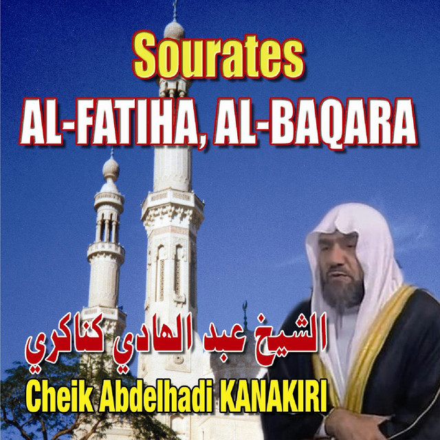 Cheik Abdelhadi Kanakiri
