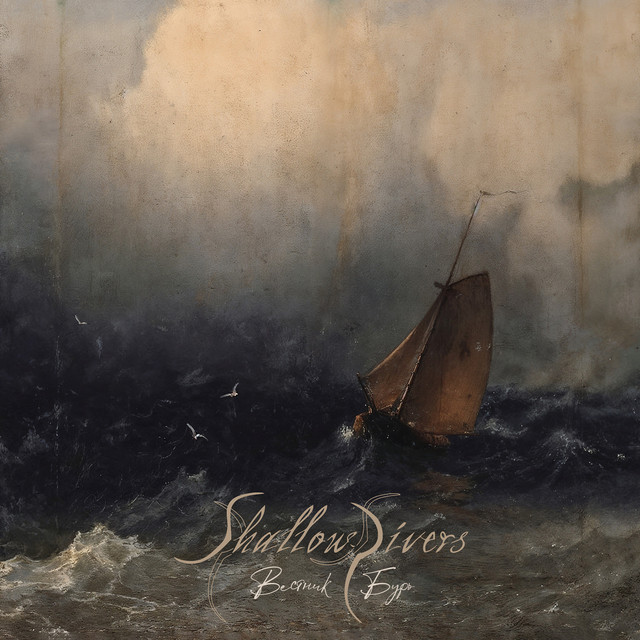 Вестник Бурь cover art