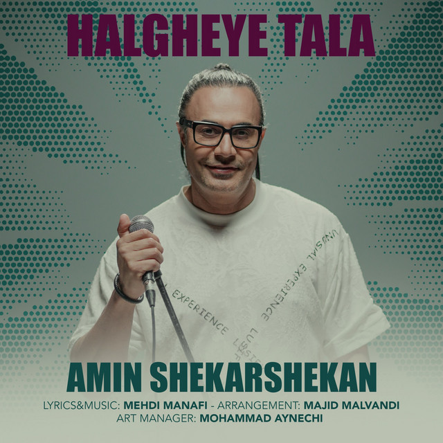Halgheye Tala