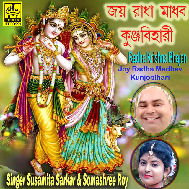 Cover art for Traditional — Joy Radha Madhav Kunjobihari