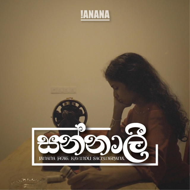 Sannali cover art