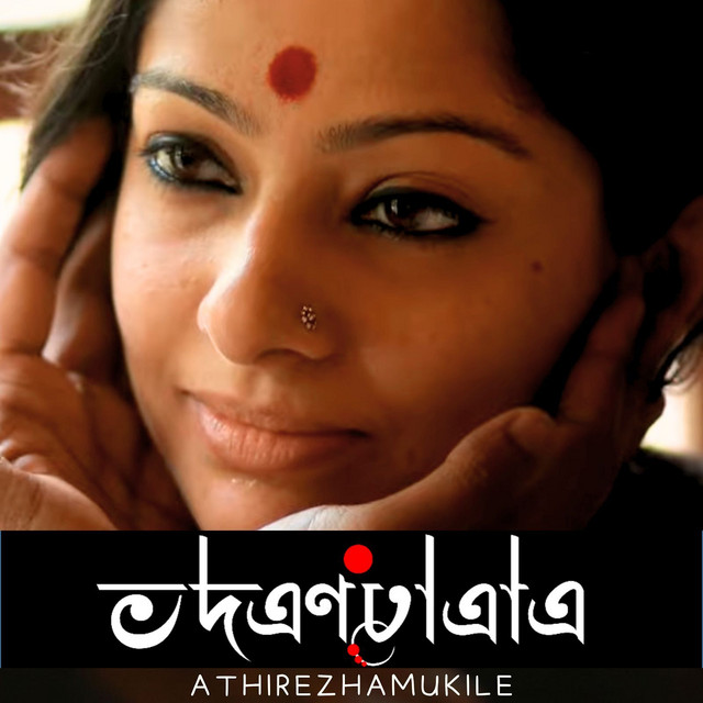 Charulata Athirezhamukile
