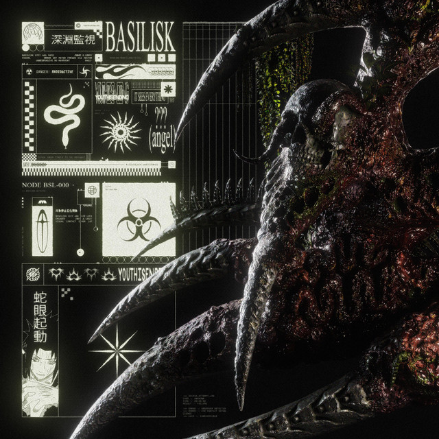 undefined album image