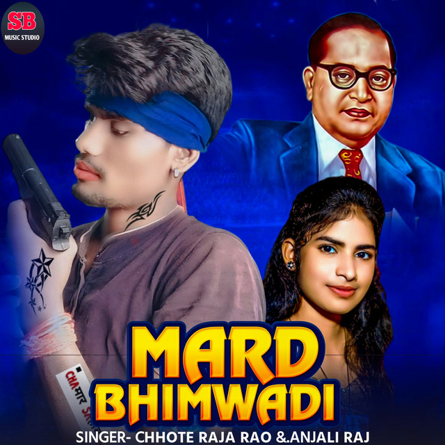 Chhote Raja Rao | Spotify