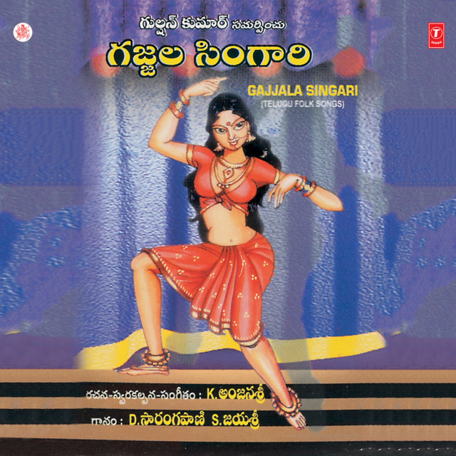 Yendira Kaako cover art