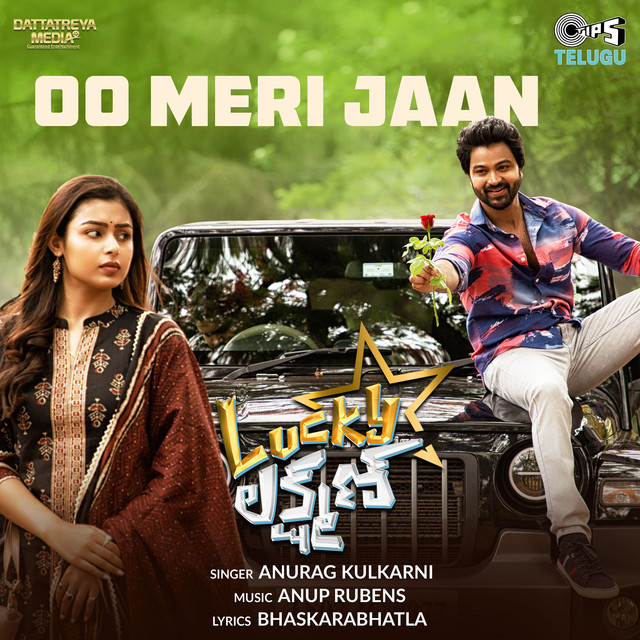 Oo Meri Jaan (From "Lucky Lakshman") [Original Motion Picture Soundtrack]