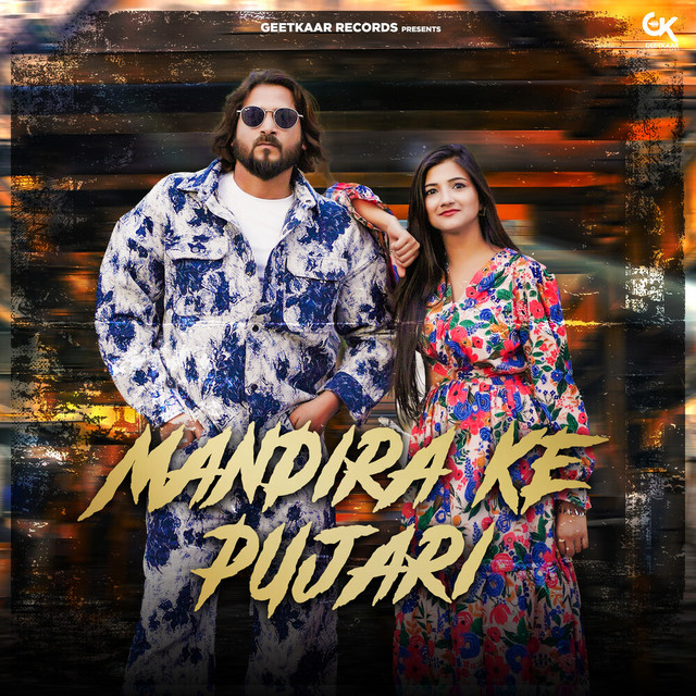 MANDIRA KE PUJARI