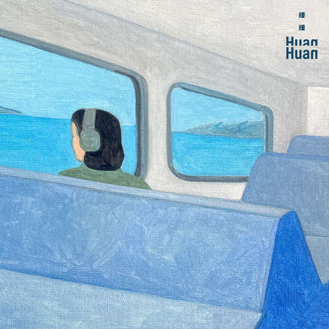When The Wind Came Across cover art
