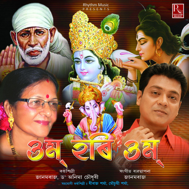 Om Hari Om cover art