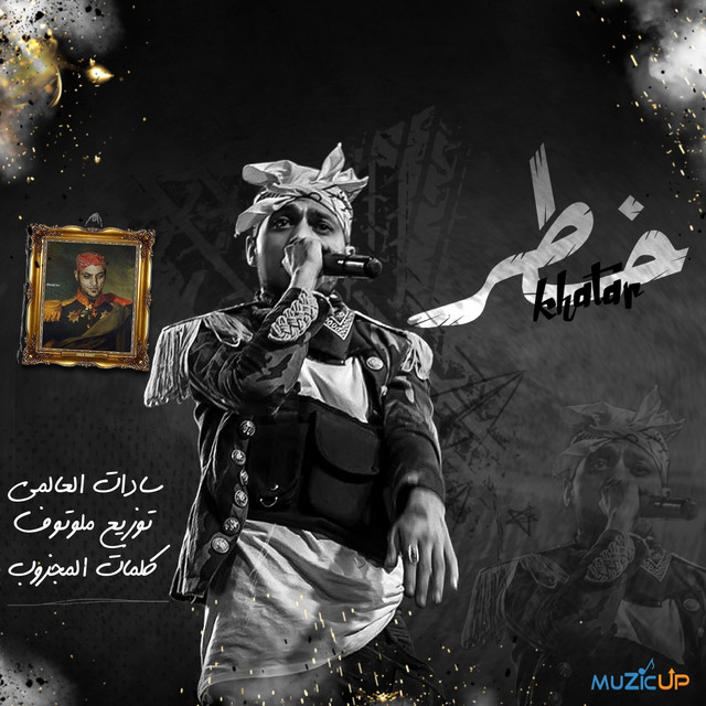 Khatar cover art