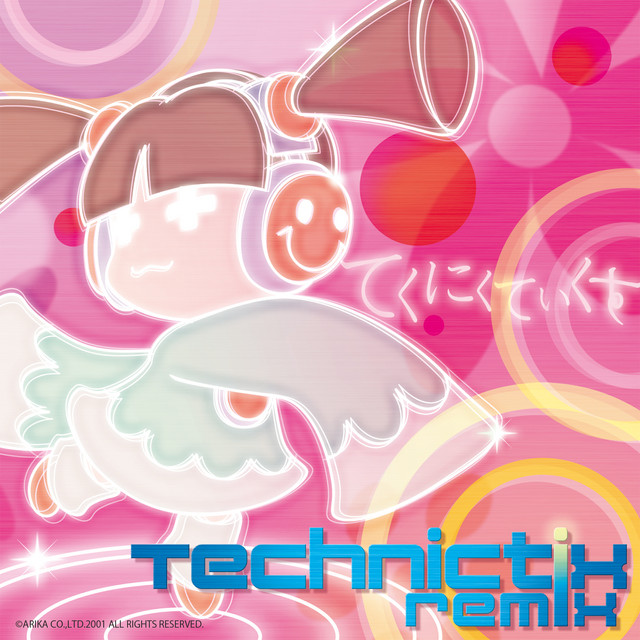 テクニクティクス リミックス (Vol.1) cover art