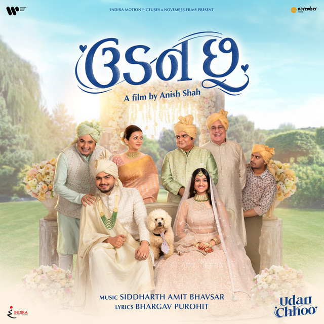 Kadi Re Kadi - From “Udan Chhoo” cover art