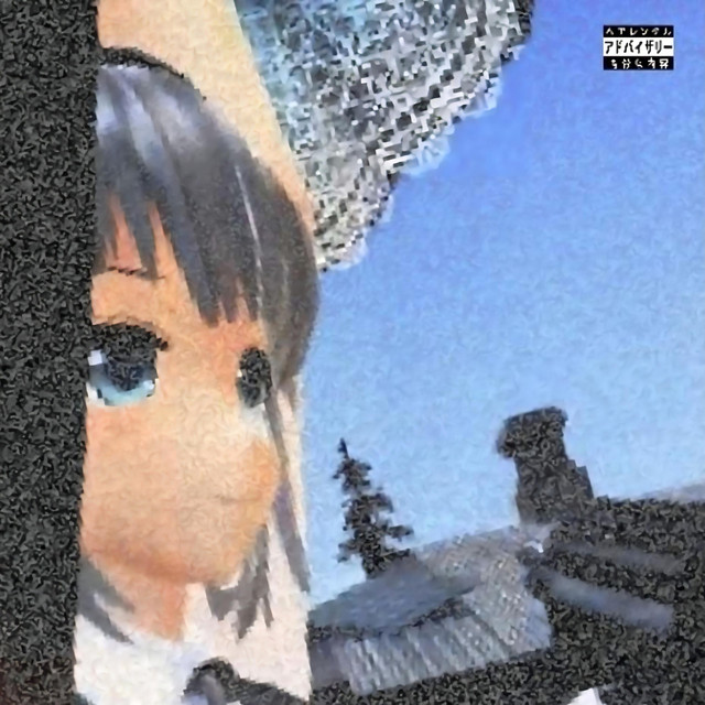 NAMICIDE cover art
