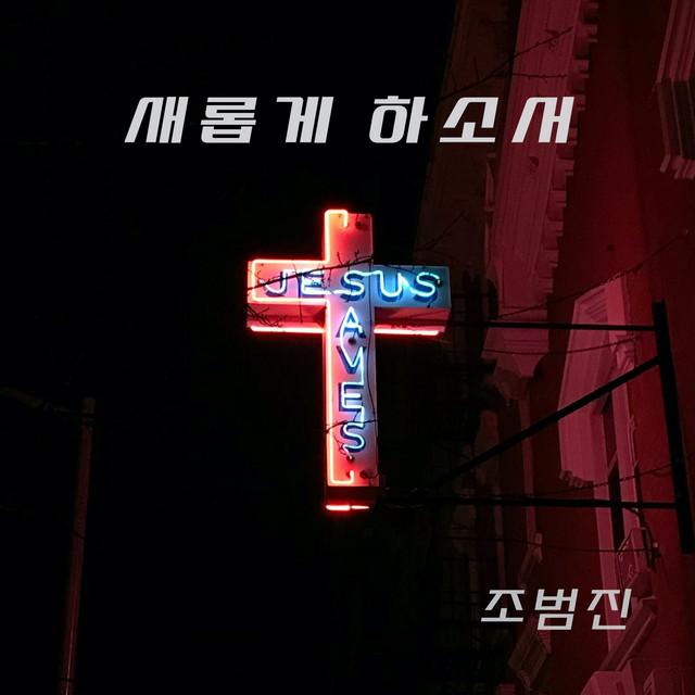 멜론 음악 이미지