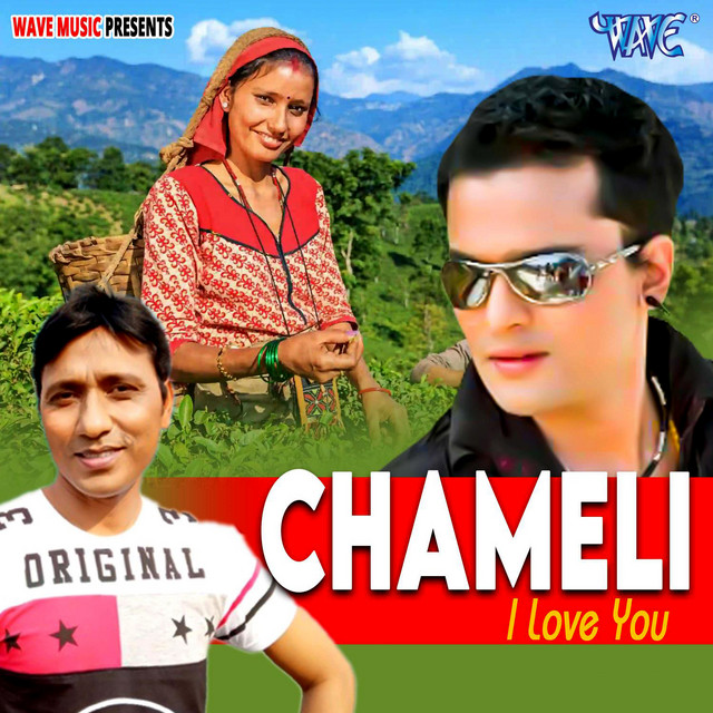 Chameli I Love You