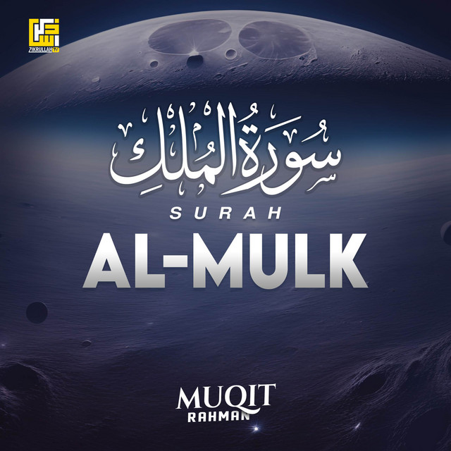 Muqit Rahman