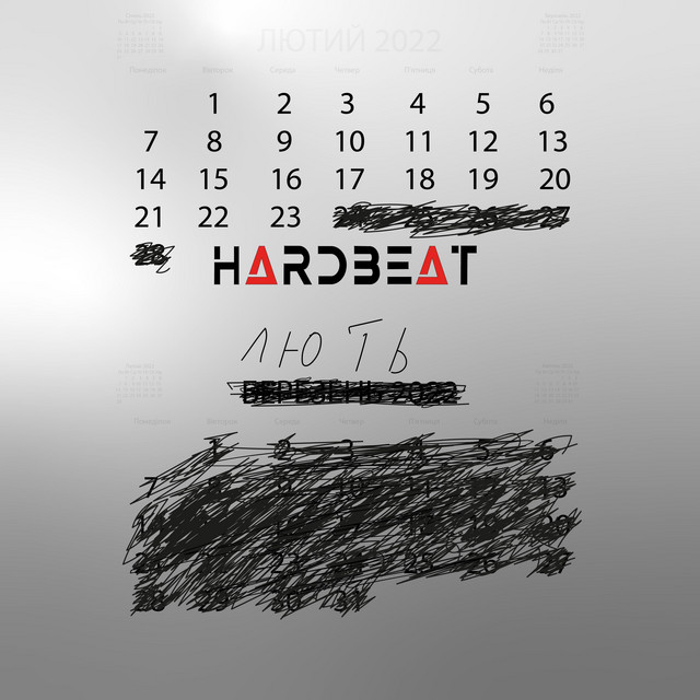Обкладинка: Лють — HardBeat