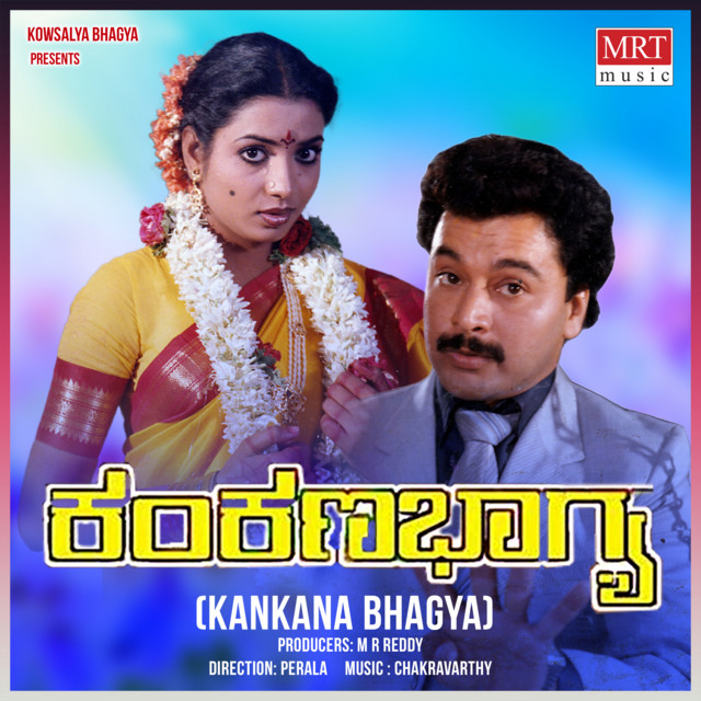 O Ratriye Nee Hogi Baa cover art