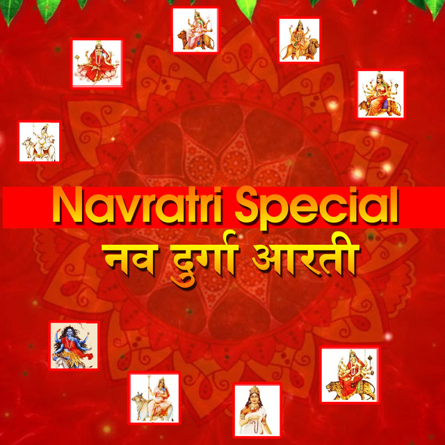Navratri Special Nav Durga Aarti cover art
