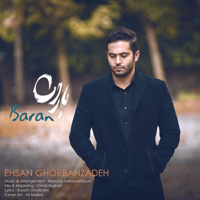 Baran - Single by Ehsan Ghorbanzadeh | Spotify