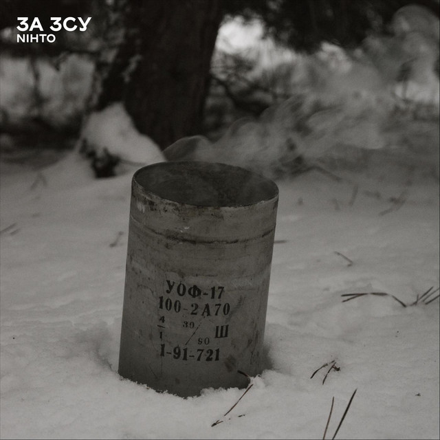 Cover art: ЗА ЗСУ — NIHTO