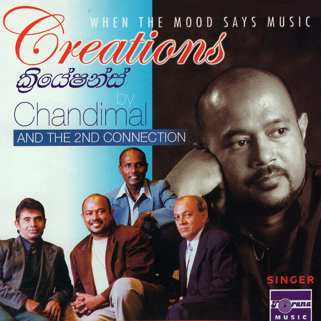 Creations - Album by Chandimal Fernando | Spotify