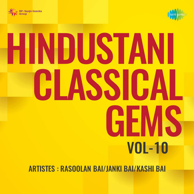 Chhananana Bichhua Baaje Chhum cover art