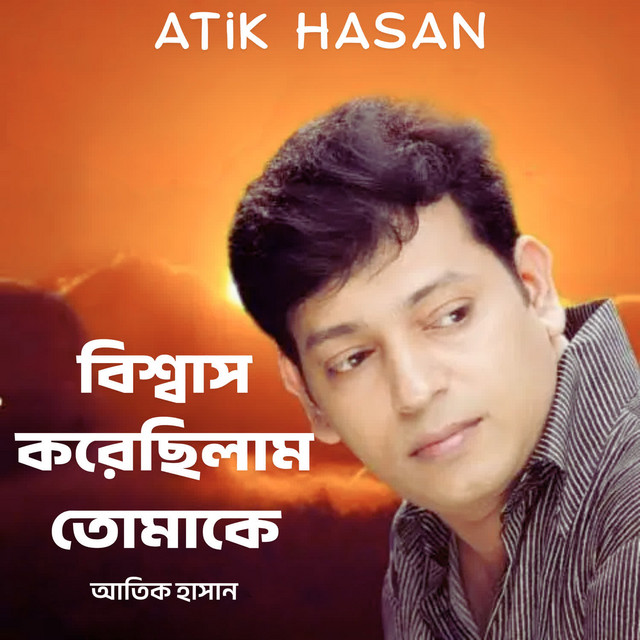 বিশ্বাস করেছিলাম তোমাকে - song and lyrics by Atik Hasan | Spotify