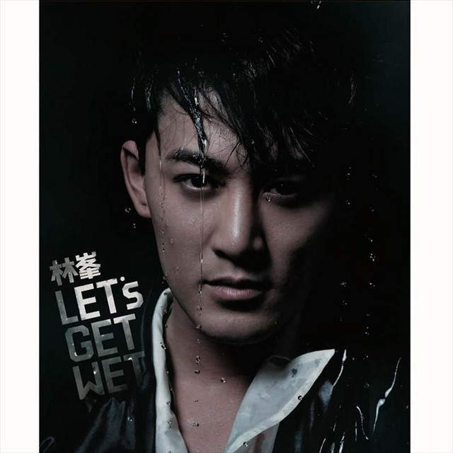 Let's Get Wet cover art