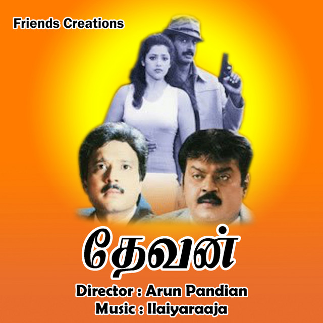 Devan (Original Motion Picture Soundtrack) cover art