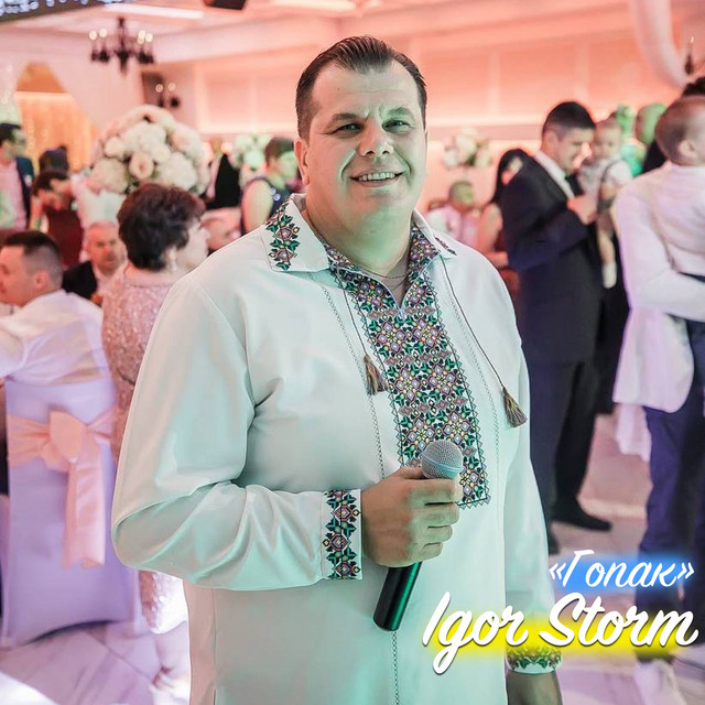 Обкладинка: Гопак — Igor Storm