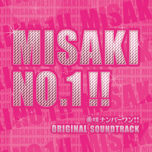 MISAKI, NUMBER 1!! Original Soundtrack - Album by Michiru Oshima