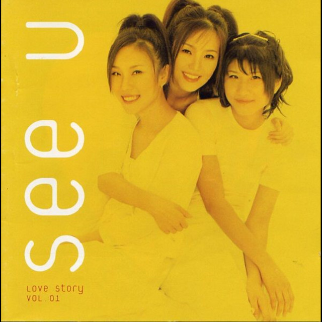 Love Story Vol.1 cover art