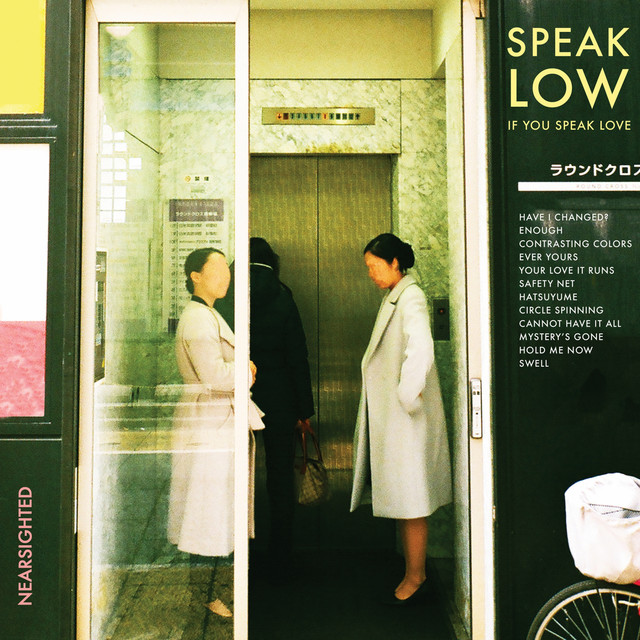 Nearsighted cover art
