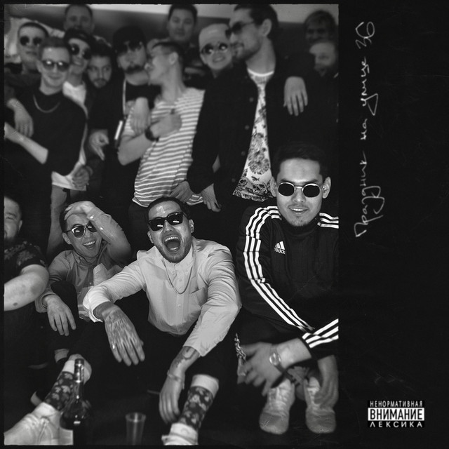 Праздник на улице 36 cover art