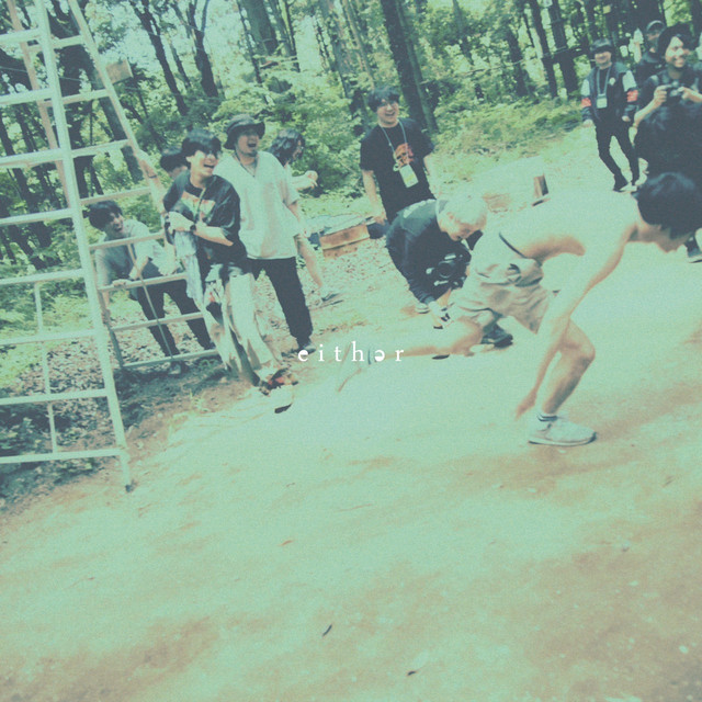 Nostalgia cover art