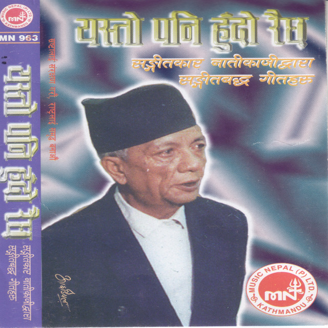 Phatteman Rajbhandari