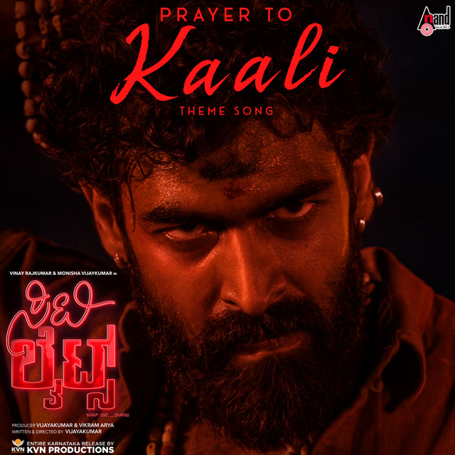 Prayer to Kaali Theme Song (From "CityLights") album image