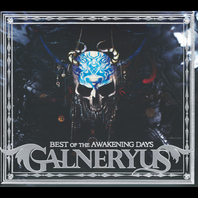 BEST OF THE AWAKENING DAYS cover art