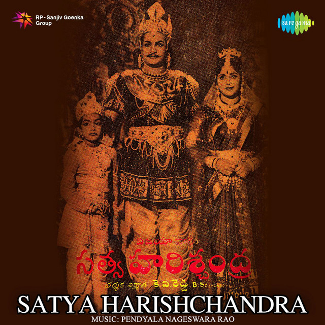 Namo Bhootha Naadha cover art