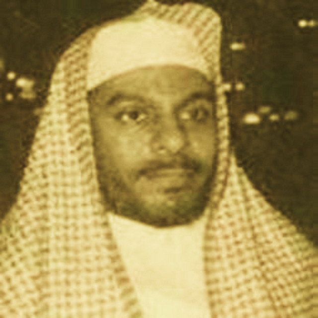 Qu'ran cover art